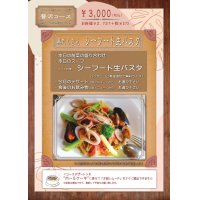 7月の贅沢コース